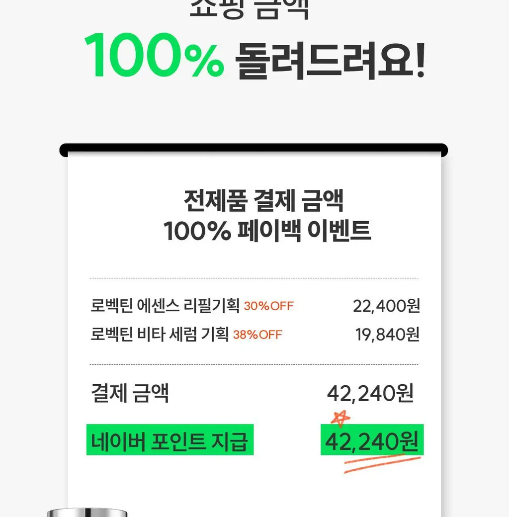 [응급진정/유수분케어]로벡틴 시카케어 밸런싱 토너 260ml 상세페이지 3